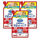 ペットキレイ お散歩あとの手足用シャンプー 愛犬用 つめかえ 220㎖×3個セット ライオンペット