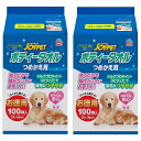 JOYPET(ジョイペット) ジョイペット JOYPET ボディータオルペット用 つめかえ用 100枚×2個【2個パック】愛犬愛猫用 犬 詰め替え(100枚×2個)