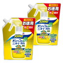 JOYPET(ジョイペット) 天然消臭剤オシッコのニオイ・汚れ専用詰替ジャンボパック450ml×2個セット