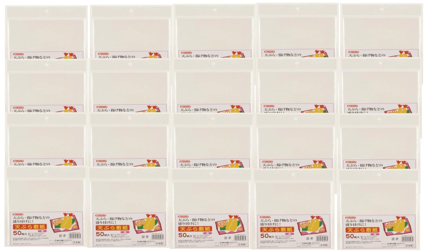 ボンスター 天ぷら・揚げ物敷紙・盛り付け紙(梅)50枚×20個【1,000枚入】