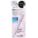 K-パレット(K-Palette) リアルラスティングアイライナー24hWPsf SB