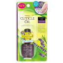D-UP ディーアップ アロマキューティクルオイル ラベンダー 15mL