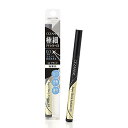 セザンヌ 極細アイライナー 10 ブラック 0.48ml リキッドアイライナー ウォータープルーフ 湿気プルーフ 高発色(4)