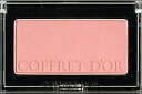 COFFRET D'OR カネボウ コフレドール カラーブラッシュ (レフィル) PK-22