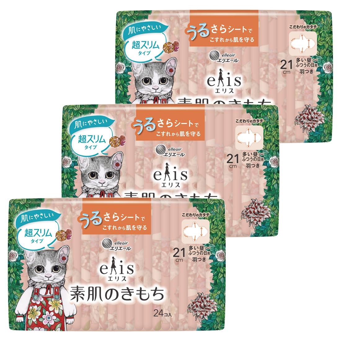 ≪ヒグチユウコ企画品≫ エリス 素肌のきもち 超スリム 21cm（多い昼~ふつうの用）羽つき 24枚×3個 【まとめ買い】