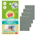 3M お風呂掃除 うろこ落とし 水垢 すごい鏡磨き ストロング 取替用シート 4枚 スコッチブライト バスシャイン MC-03R 4P A