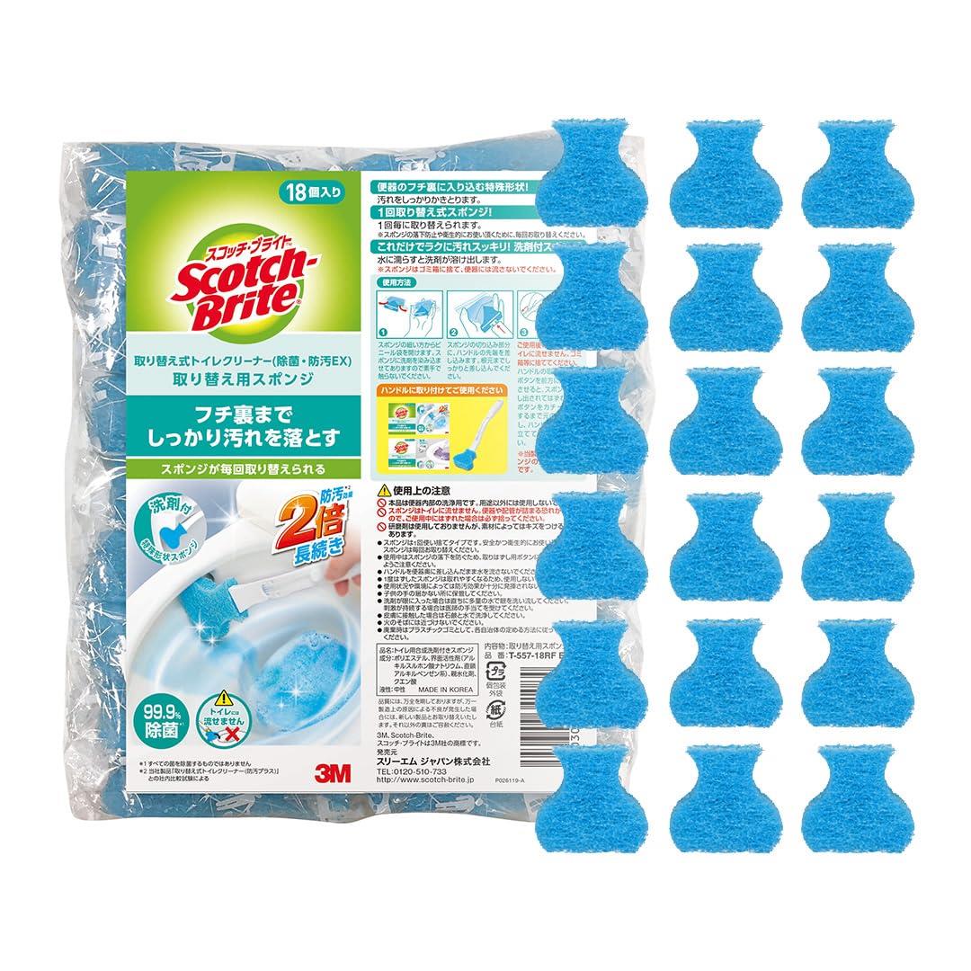 3M トイレ掃除 トイレブラシ 除菌・防汚EX 使い捨て スポンジ 洗剤付 取替18個 スコッチブライト T-557..