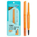 dejavu デジャヴュ ステイナチュラE3 ウォームブラウン アイブロウ 1個 (x 1)