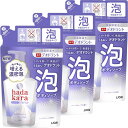 hadakara(ハダカラ) ボディーソープ 泡タイプ 薬用デオドラント ハーバルソープの香り 保湿 増える濃密泡 詰め替え 440ml ×3個