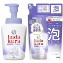 hadakara(ハダカラ) ボディーソープ 泡タイプ 薬用デオドラント ハーバルソープの香り 保湿 増える濃密泡 本体 550ml+詰め替え 440ml