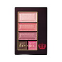Rimmel (リンメル) アイシャドウ パレット (ラメ ブルベ ピンク系) ショコラスウィート アイズ 111 サングリアショコラ 4.5グラム (x 1)