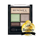 【限定】RIMMEL(リンメル) ワンダー スウィート アイシャドウ 010 バニラミントショコラ 4.6g
