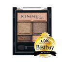Rimmel (リンメル) RIMMEL ワンダー スウィート アイシャドウ 002 ヘーゼルナッツショコラ 4.6g(4)