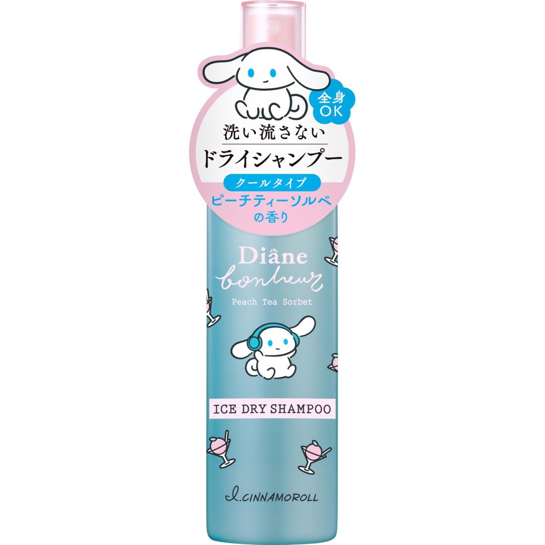【アイシナモロール コラボ】 ダイアン ボヌール アイスドライシャンプー [ピーチティーソルベの香り] ..