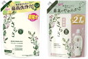 【まとめ買い】 さらさ 無添加 植物由来の成分入り 洗濯洗剤 詰め替え 超特大 1010g + 柔軟剤 詰め替え 超特大 790mL (約2.1倍) セット