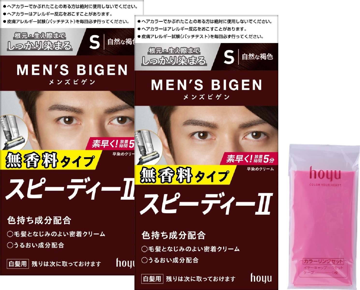 白髪染め 男性 用 ホーユー [医薬部 外品] メンズビゲン スピーディーII S (自然な褐色) 1剤40g+2剤40g..