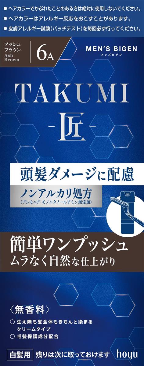  ȱ  ۥ󥺥ӥ TAKUMI 6Aå֥饦 Ƭȱ᡼θ  () 󥺥ӥTAKUMI hoyu ۡ桼 me...