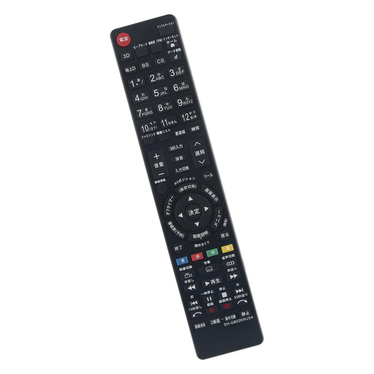 テレビリモコン GB026WJSA GB157SA GA957WJS