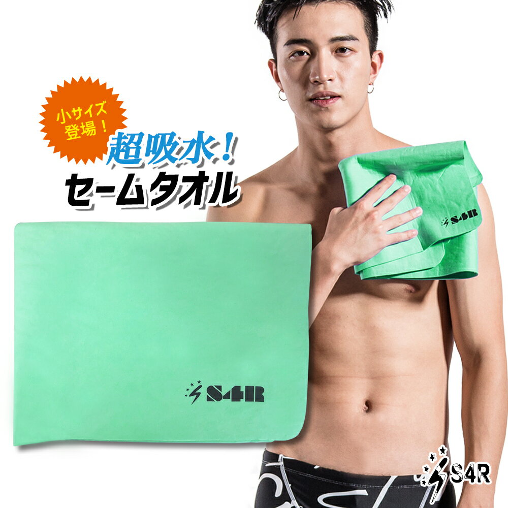 adidas ラップタオル / Wrap Towel HS2059 0