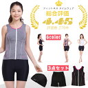 S4R(エスフォーアール) フィットネス 水着 レディース ...