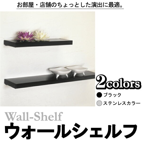 おすすめのウォールシェルフ10選 ちょっとした収納 おしゃれな部屋に Limia リミア