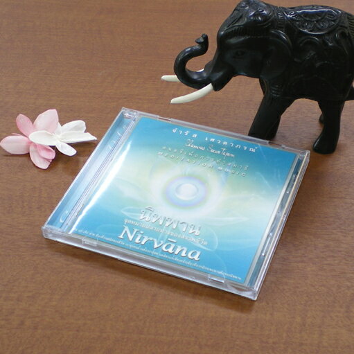 Nirvana (CHAMRAS SAEWATAPORN)　［Green Music］
