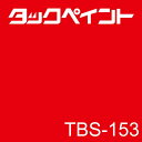 åڥ TBS-1531000mm1000mmե/