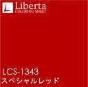 LCS-1343　スペシャルレッド（裏白）　1010mm×1000mm　Liberta・リベルタ　フィルム/シール