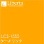 LCS-1555　ターメリック（裏白）　1010mm×1000mm　Liberta・リベルタ　フィルム/シール
