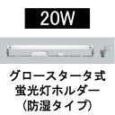 Z-201BC@20W@100V@́@60Hz@ӂ^Ŕpuz_[(h^Cv)@yO[tz