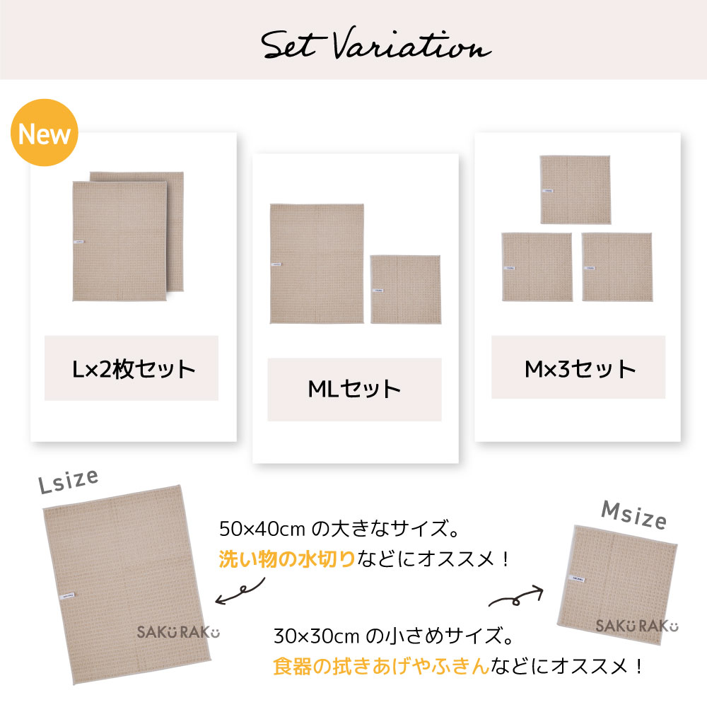 sakuraku 水切りマット ワッフル織 吸水マット 2枚 3枚 抗菌 水切り 大判 キッチン マイクロファイバー ティータオル 抗菌 吸水 キッチンタオル キッチンクロス グレー【メール便 送料無料】＼圧倒的な耐久性！／
