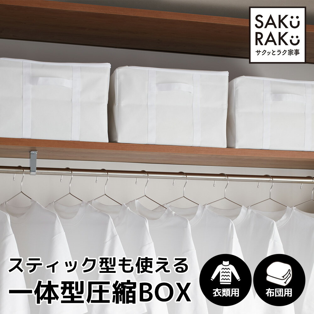 日本製 衣類 圧縮袋 バックパック Lサイズ（50×42cm）3枚入り+Sサイズ1枚付き！ vp-1300-l3 2点迄メール便OK（ra1a035）