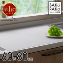 ＼400円OFF　10/5限定！3590円／sakuraku シリコンマット 耐熱 キッチン 調理台 保護シート 80x60cmx厚さ2mm 厚手・吸音シリコン マット 人工大理石 シリコン調理台保護マット 耐熱200℃ ブラック シンクマット キッチンマット 拭ける