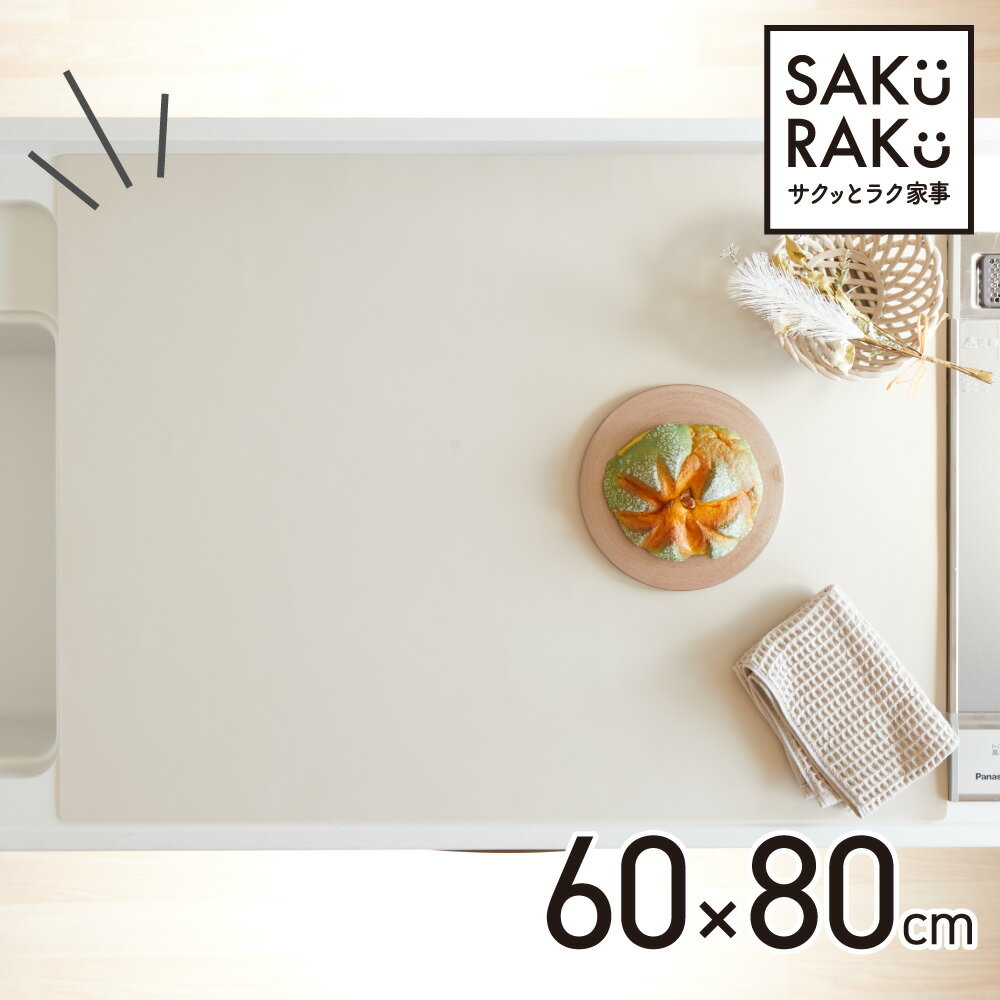 ＼300円クーポン！5/25！／sakuraku シ