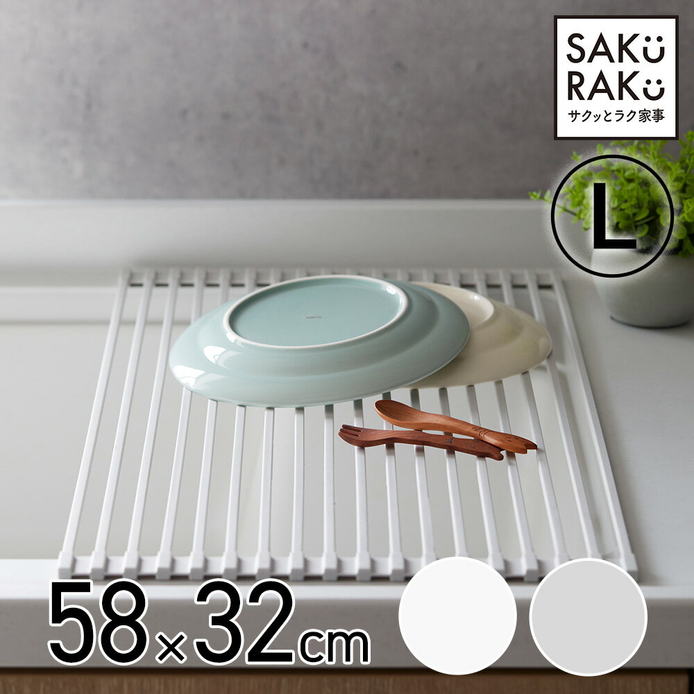 ＼半額！6/4～／＼2990→1480円／sakuraku 