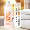 天使の美肌水 もっとしっとり 化粧水 スキンケア 大容量 ヒアルロン酸 尿素 グリセリン 超しっとり 大明化学工業 310ml ローション 全身化粧水 シンプル...