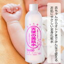 天使の美肌水しっとり スキンケア 大容量 化粧水 尿素 グリセリン 大明化学工業 310ml ローション 全身化粧水 シンプル 保湿 家族 敏感肌 しっとり う...