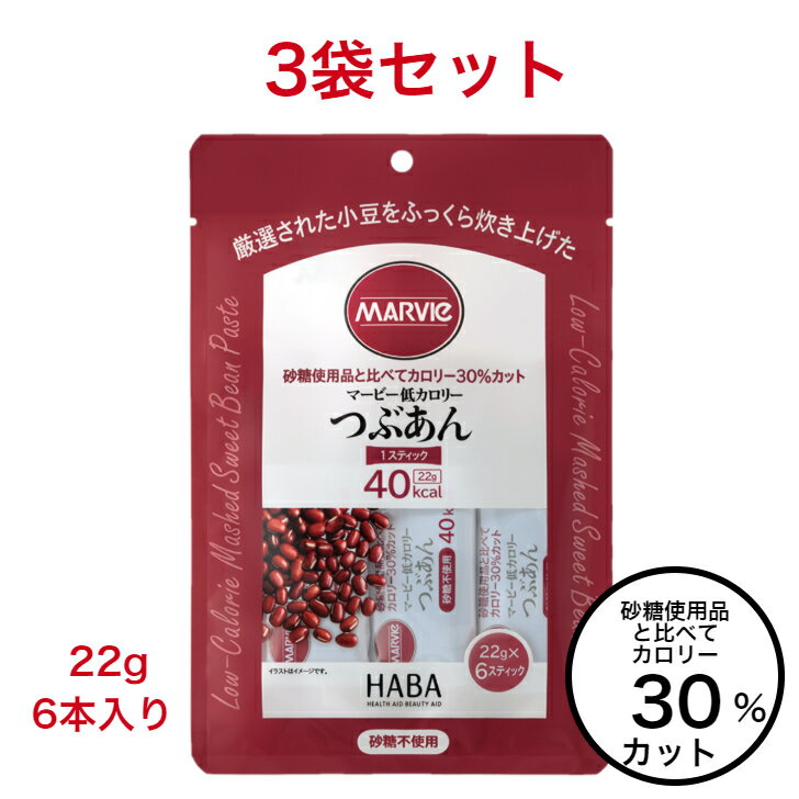 マービー ジャム ダイエット 低カロリー つぶあん 3袋 あずき セット 砂糖不使用 22g 6本  ...