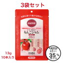 マービー ジャム ダイエット 低カロリー りんご ジャム 3袋 セット 砂糖不使用 13g 10本 スティック 食品 カロリーコントロール パン 使い切り 小分け 個包装 まとめ買い 低カロリージャム アップル 林檎ジャム 小袋 スティックジャム