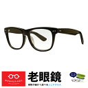 【処方箋対応】 老眼鏡 メンズ ウェリントン ヴィンテージ 日本製 格好いい シニアグラス 左右違い 度数違い PCメガネ UVカット HOYA 視力補正用レン...