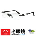 【処方箋対応】 老眼鏡 メンズ スクエア ふちなし ツーポイント 格好いい シニアグラス 左右違い 度数違い PCメガネ UVカット HOYA 視力補正用レンズ...
