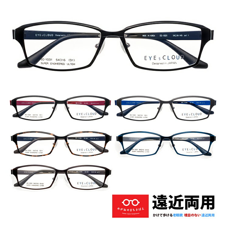 ���ξ�ѥᥬ�� ��� �������� �ʹ����� ������� ���ξ��Ϸ��� ���������� HOYA �߿ʥ���դ� UV���å� �֥롼���å� �ٿ� + 0.75 1.0...