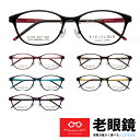 老眼鏡 レディース ウェリントン おしゃれ 大人可愛い シニアグラス 左右違い 度数違い PCメガネ UVカット HOYA 視力補正用レンズ ケース付き アイク...