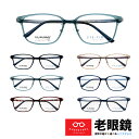 【処方箋対応】 老眼鏡 メンズ ウェリントン 格好いい シニアグラス 左右違い 度数違い PCメガネ UVカット HOYA 視力補正用レンズ ケース付き アイク...