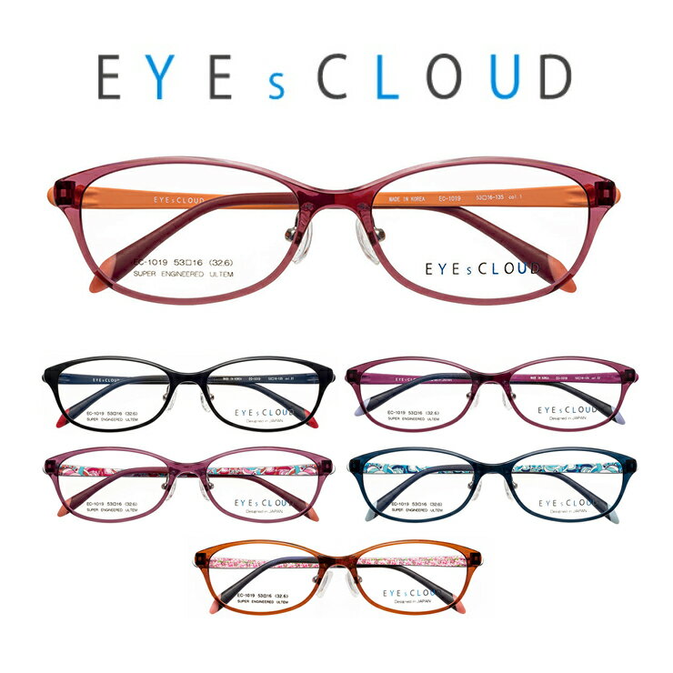 老眼鏡 レディース オーバル 大人可愛い おしゃれ シニアグラス 視力補正用 HOYA 薄型レンズ付き 左右違い 度数違い 処方箋 ブルーカット 度数 + 0....