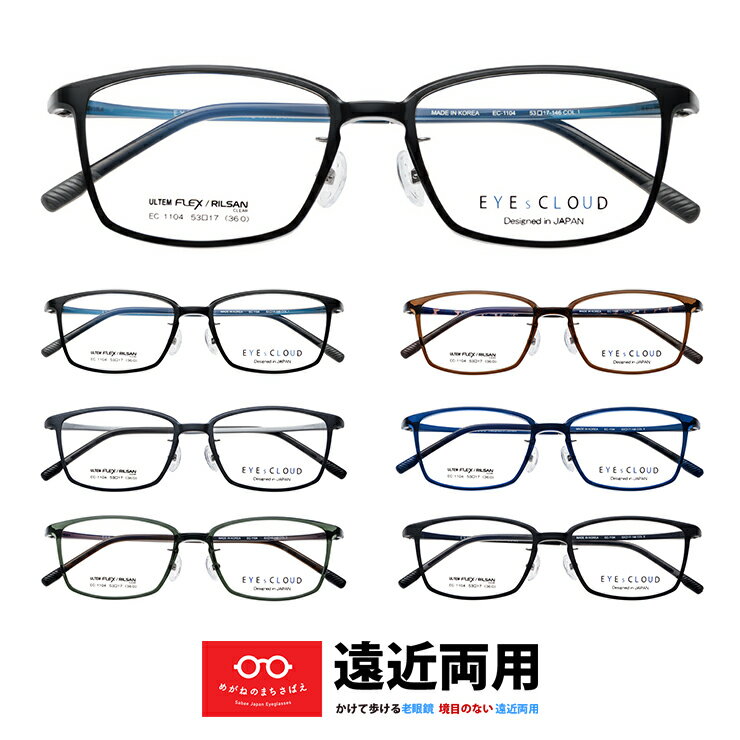 ���ξ�ѥᥬ�� ��� �������� �ʹ����� ������� ���ξ��Ϸ��� ���������� HOYA �߿ʥ���դ� UV���å� �֥롼���å� �ٿ� + 0.75 1.0...