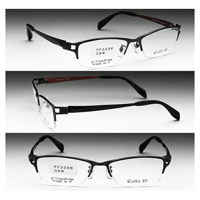 遠近両用メガネ メンズ スクエア ハーフリム 格好いい おしゃれ 遠近両用老眼鏡 レンズの下だけ老眼鏡 視力補正 HOYA 累進屈折力レンズ付き UVカット ブルーカット 加入度 + 0.75 1.0 1.25 1.5 1.75 2.0 2.25 2.5 2.75 3.0 3.25 3.5 コラビー FF3398 3