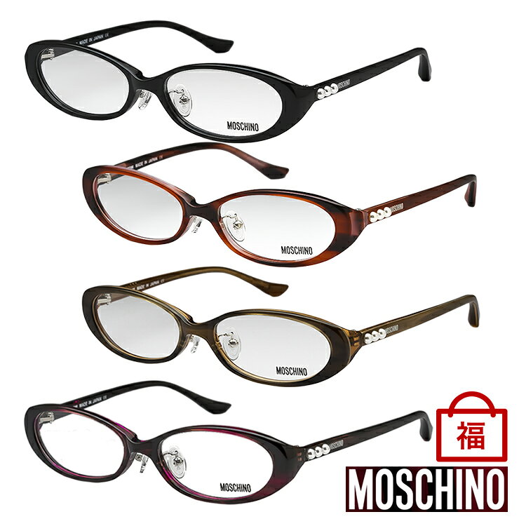 【老眼鏡福袋】 老眼鏡 レディース オーバル MOSCHINO 日本製 大人可愛い おしゃれ シニアグラス 視力補正 度数調整 左右違い 度数違い HOYA UVカット 度数 + 0.25 0.5 0.75 1.0 1.25 1.5 1.75 2.0 2.25 2.5 2.75 3.0 3.25 3.5 3.75 4.0 ブランド老眼鏡 映えるシニアグラス