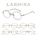 老眼鏡 レディース オクタゴン 多角形 大人可愛い おしゃれ シニアグラス 視力補正用 HOYA 薄型レンズ付き 左右違い 度数違い UVカット ブルーカット ...