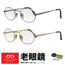 【処方箋対応】 老眼鏡 メンズ レディース オーバル 日本製 メタル老眼鏡 シニアグラス 左右違い 度数違い PCメガネ UVカット HOYA 視力補正用レンズ...